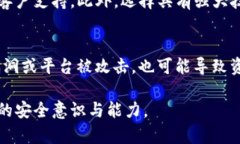 TP钱包虚拟货币被盗怎么办?全面应对措施与预