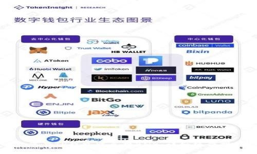 如何在TP钱包中兑换BNB:详细操作指南
