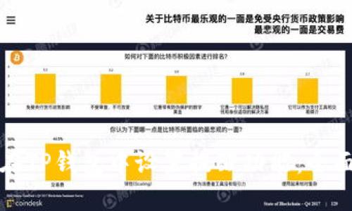 如何在TP钱包中设置提醒功能:全面指南
