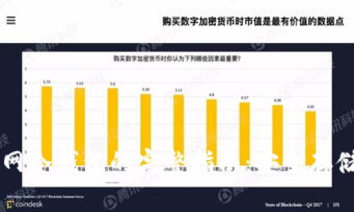 Ethereum官网冷钱包的完整指南:安全存储你的ETH资产