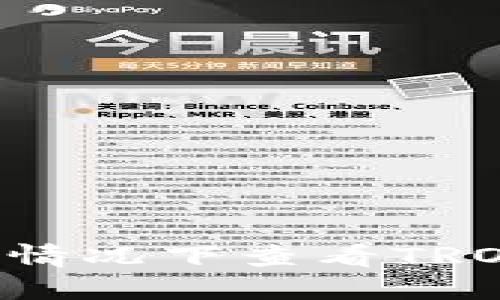 如何在不使用TRONSCAN的情况下查看TRON冷钱包的余额和交易记录