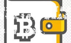 jiaotiMI Token是否为冷钱包？详细解读与分析/jiao