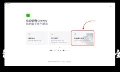 COCO钱包:冷钱包还是热钱包?全面解析