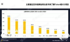 ---标记内容-----如何下载并使用Binance交易平台: