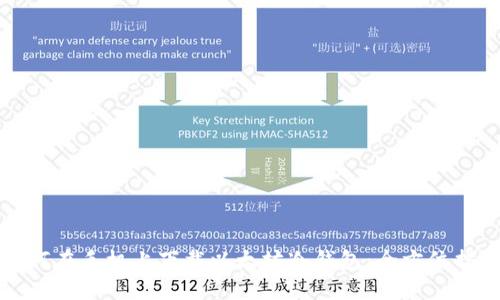 如何在手机上下载以太坊冷钱包：全方位指南