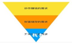 riaotiBTC交易冷钱包的签名方法解析