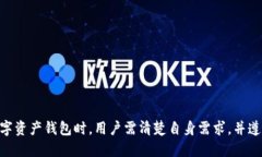在回答“雷达的手雷是冷钱包吗”这个问题之前