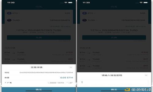 冷钱包转账记录解析:如何理解和管理你的数字资产安全