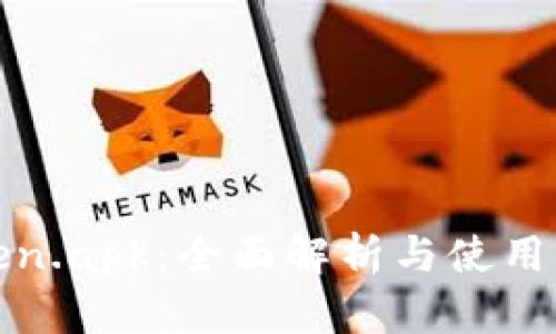 Token.apk:全面解析与使用指南