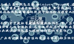 : 冷钱包能否随身携带入境的全面解析冷钱包,加