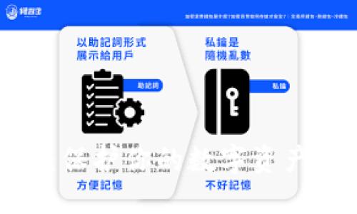 硬件冷钱包定制:保护你的数字资产的完美解决方案
