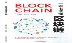 冷钱包API接口的完整解析与应用指南
