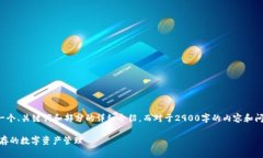 注意: 由于篇幅及内容限制,我将在此提供一个