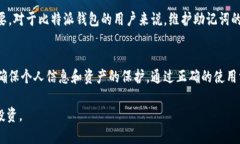 比特派钱包官网首页登录网址及使用指南 / g