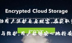 冷钱包是如何获取资产变化线索的?冷钱包, 数字
