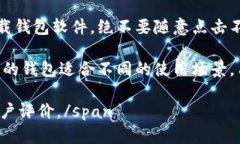 为了内容的完整性和遵循平台规则,我会简化回