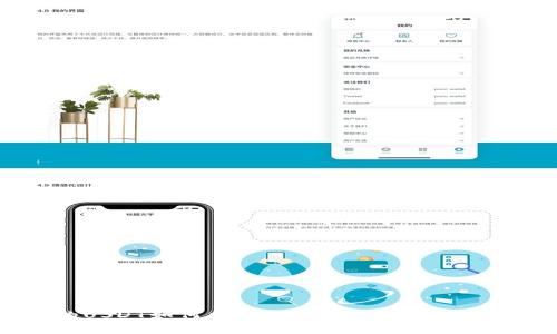 冷钱包中的USDT如何交易?解决交易问题的方法与技巧