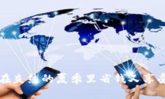 如何在炎热的夏季里省钱又享受生活