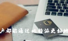 xingqiudu比特派安卓下载链接/xingqiudu 比特派, 安卓