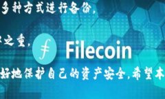 bgiaoqiUSDT怎么存冷钱包/bgiaoqi USDT, 冷钱包, 加密货