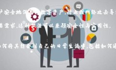 : 如何使用冷钱包在商店付款:一切你需要知道的