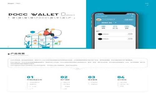 比特币冷钱包的明文私钥:安全性与使用挑战全解析