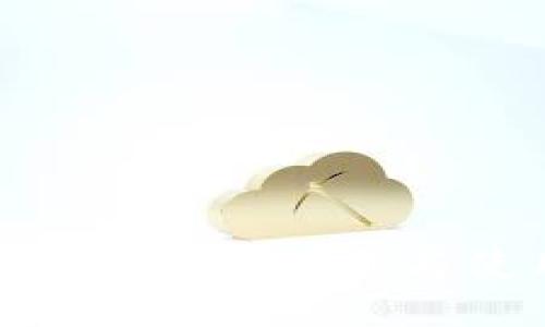 易欧交易所APP下载与使用攻略