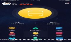 ziaotiCRV数字货币最新消息与发展动态分析