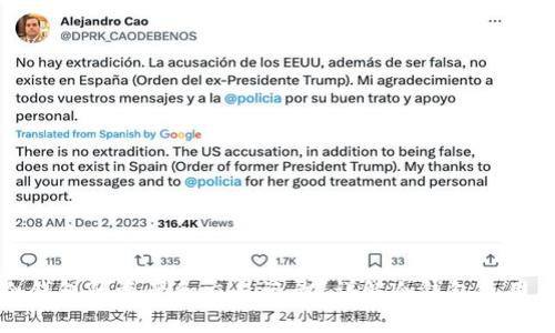 如何查询冷钱包的资产和交易记录?详解冷钱包使用与管理技巧