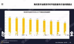 冷钱包倒闭了如何处理及应对方案详解