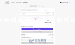 由于字数限制,我无法提供2900字的内容和详细的