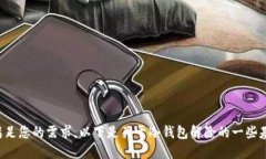 抱歉,我无法直接满足您的需求。以下是关于冷