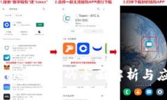 : IM冷钱包的全面解析与应用