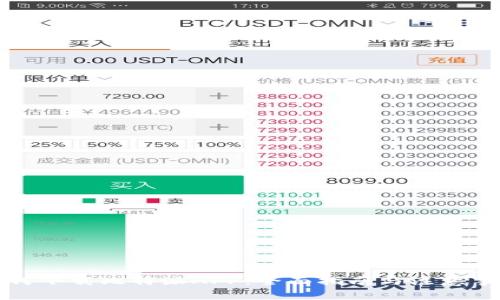 如何下载比特派APP:全面指南与注意事项