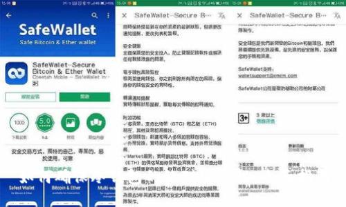 如何确保冷钱包的绝对安全性:全面指南