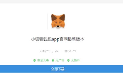 波币钱包APP官网下载安装指南与使用技巧