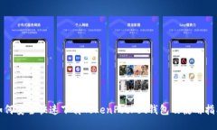 如何安全快速下载TokenPocket钱包及使用指南