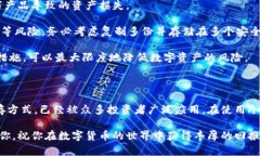 数字货币冷钱包使用指南:安全存储你的资产数