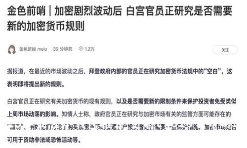 2023年最佳冷钱包推荐:支持ERC20代币的选择