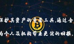 冷钱包里的ORX是什么钱?全面解析ORX及其应用前