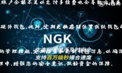 beyond如何热钱包转冷钱包/beyond热钱包, 冷钱包,