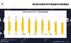 冷钱包的手机制作过程:如何安全存储你的数字