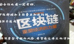库神冷钱包转币要手续费吗数字货币, 冷钱包, 转
