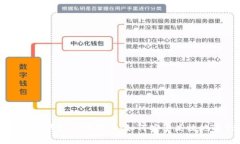 加密货币冷钱包支付指南:如何安全高效地进行