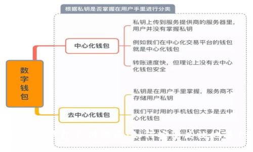 加密货币冷钱包支付指南:如何安全高效地进行交易
