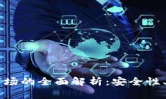 比特币冷钱包市场的全面解析:安全性、趋势与