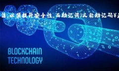 可能情况在讨论比特币冷钱包没有助记词的情况
