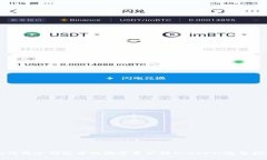 如何将冷钱包中的数字资产转入USDT:完整指南