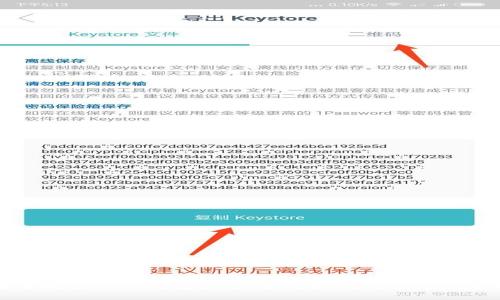 如何有效查询冷钱包余额:实用指南与常见问题解答