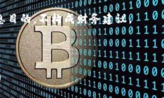 注意:关于PlusToken的冷钱包处理涉及复杂的金融